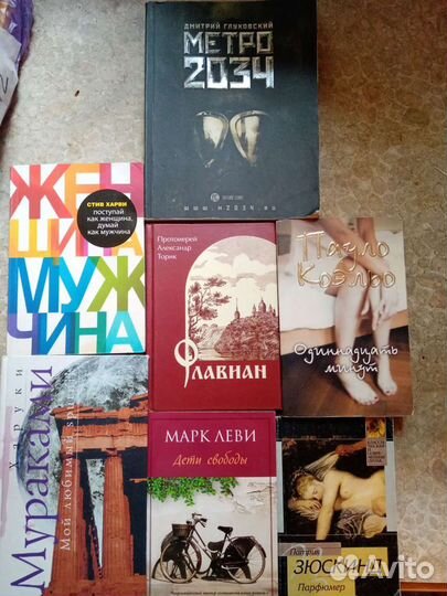 Коэльо, Леви, Мураками, Харви