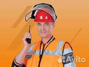 Электромонтер контактной сети