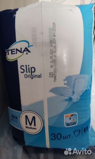 Памперсы для взрослых размер m по 30 штук