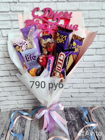 Съедобные букеты для детей/женщин.Подарок на д/р