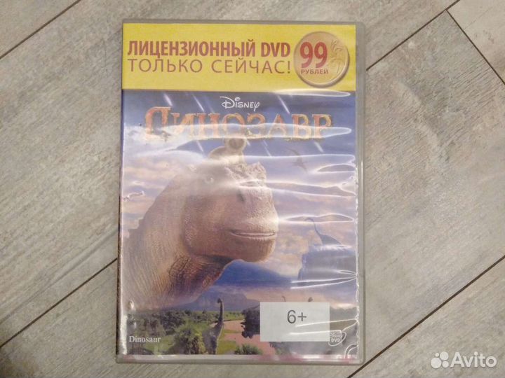 Dvd мультфильм