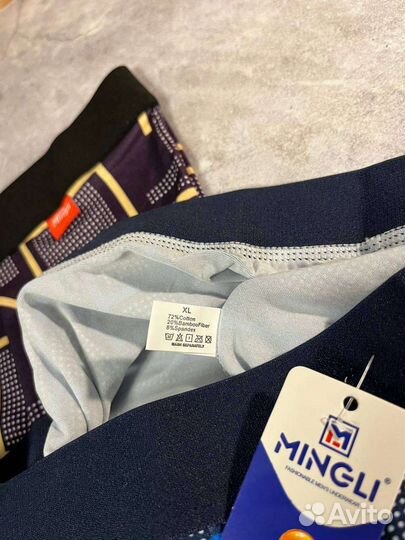 Трусы мужские боксеры