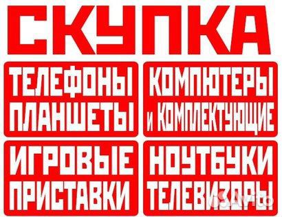 Защитные стёкла для любого телефона, большой выбор