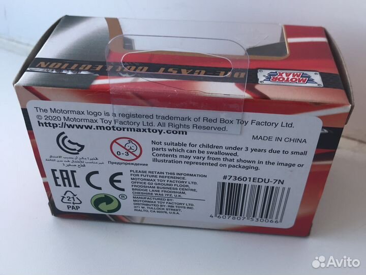 Моделька машинки коллекционная светится в темноте