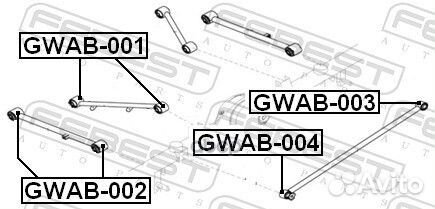 Gwab-002 сайлентблок задней продольной тяги\ G