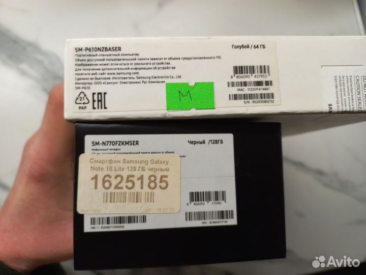 Коробки Samsung