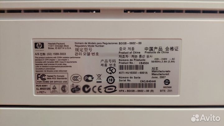 Принтер HP P2014