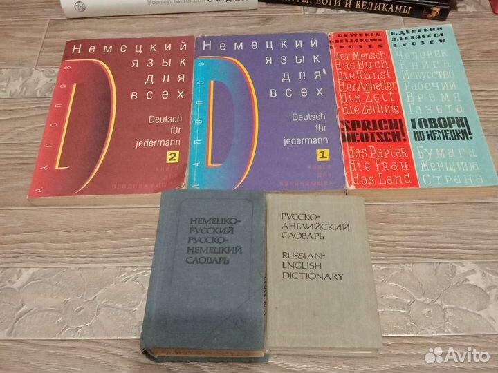 Книги справочники, собачникам, познавательная и др