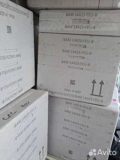 Термоконтейнер из пенопласта