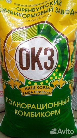 Комбикорма