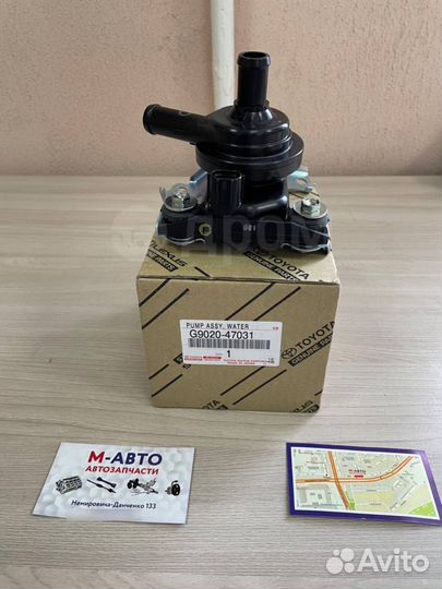 Помпа инвертора Toyota Prius 1Nzfxe NHW20 Оригинал