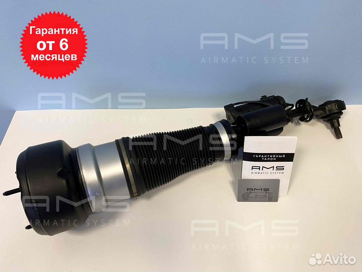 Пневмостойка передняя Mercedes Benz w221 привод2x2