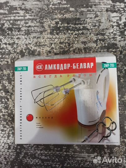 Миксер кухонный ручной