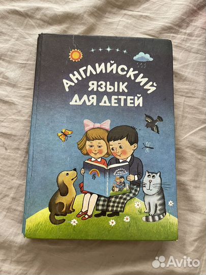 Английский язык для детей Валентина Скультэ