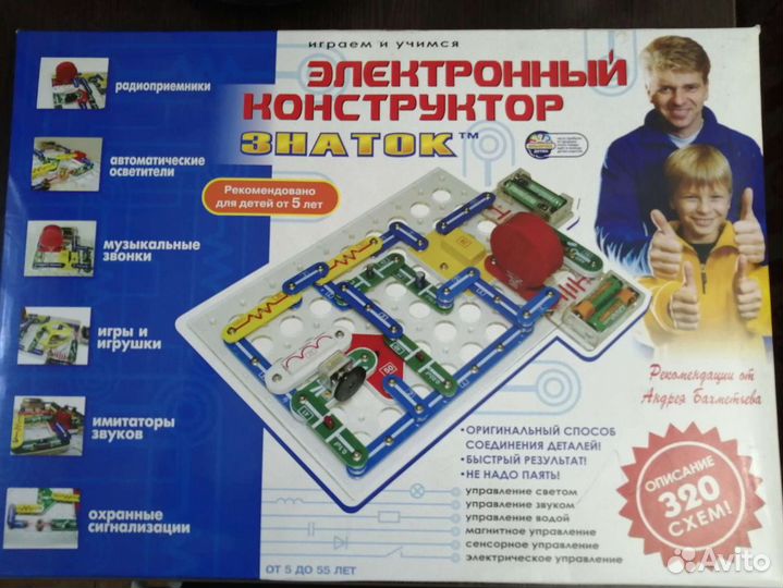 Электронный конструктор Знаток, 320 схем