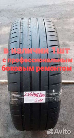 Michelin Pilot Sport 4 S 235/45 R20 100Y