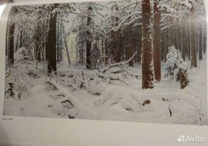 Альбом репродукций