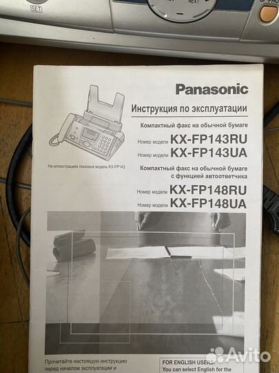 Факс Panasonic kx-fp148