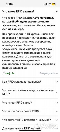 Кардхолдер silver street london нат кожа