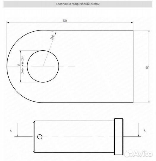 Гидравлический цилиндр двустороннего действия