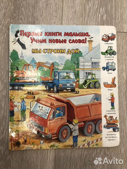 Книги для детей и малышей