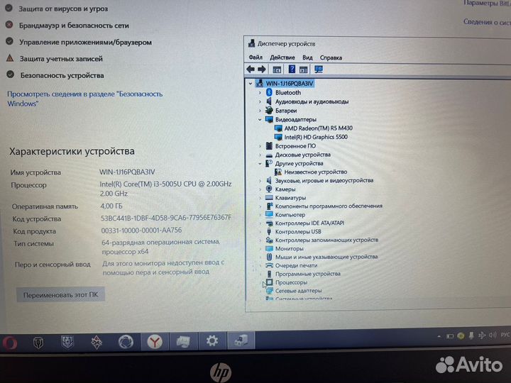 Ноутбук, HP 15-ay063ur