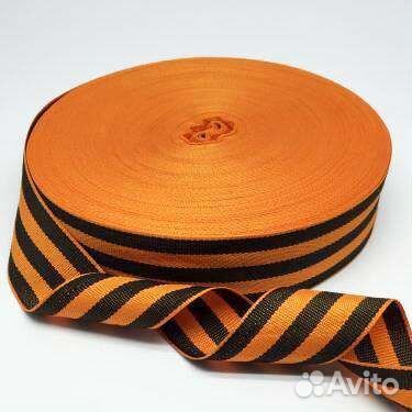 Георгиевская лента