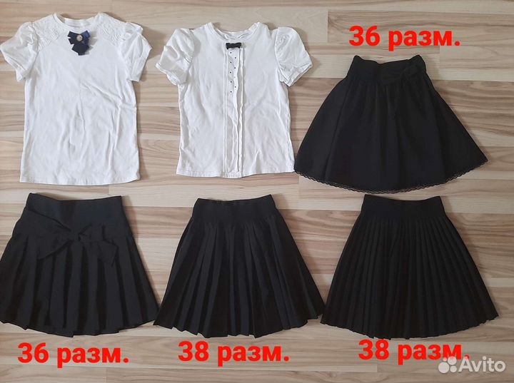 Школьная форма на девочку 1- 3 класс