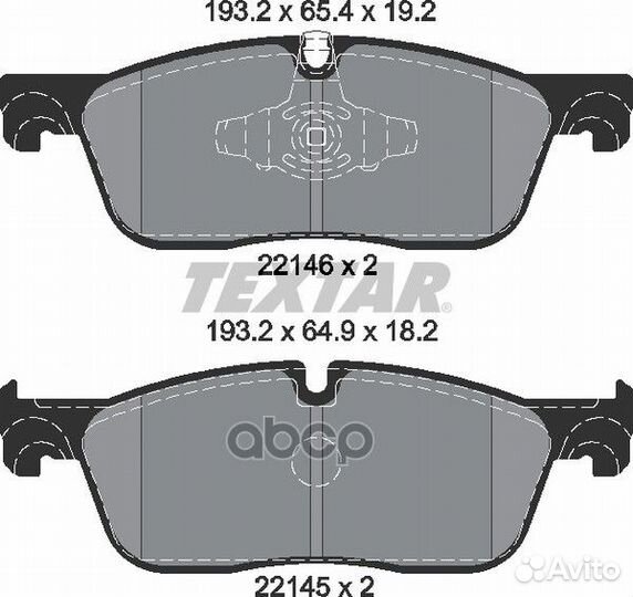 Колодки тормозные передние 2214601 Textar