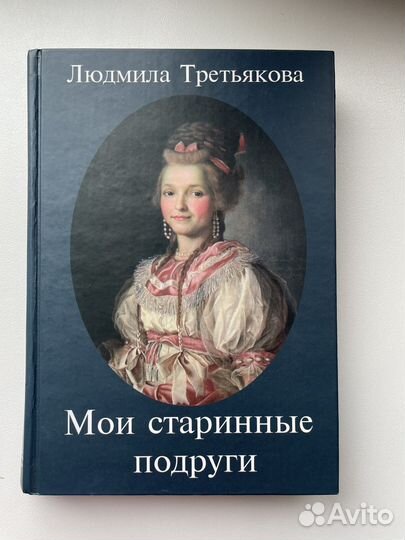 Книга с иллюстрациями