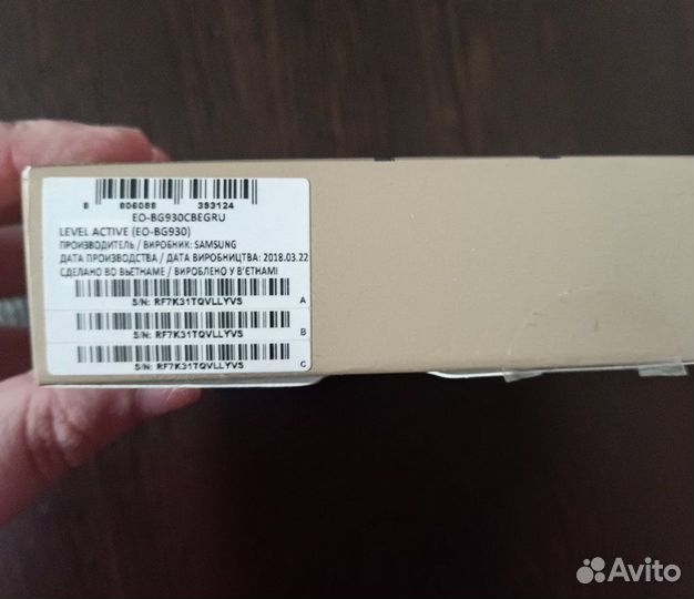 Беспроводные наушники Samsung Level Active чёрные