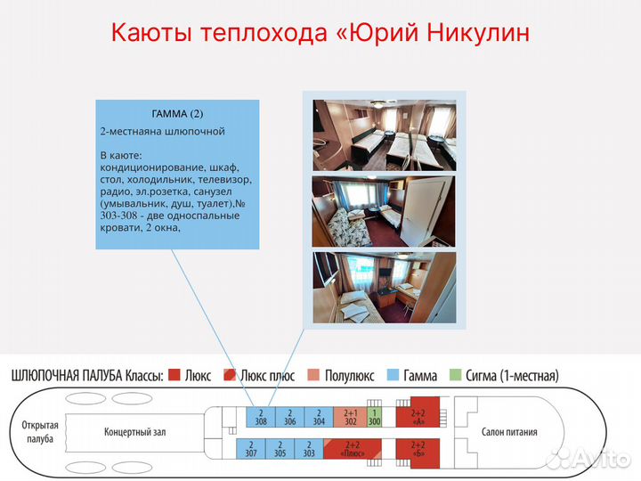 10Июнь 24 речной круиз в о.Кижи /юн24 гм2