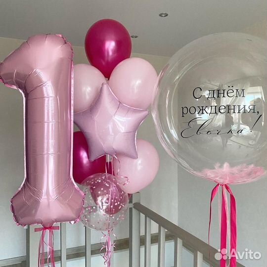 Воздушные и Гелиевые шары