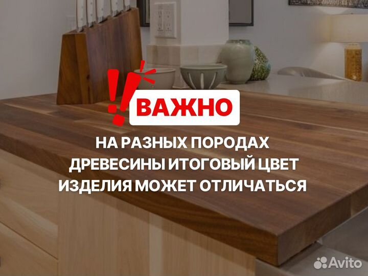 Подоконник с деревянными откосами