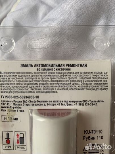 Для Автомобила