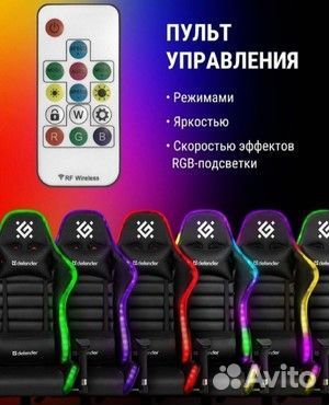 Компьютерное кресло