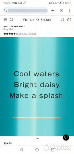 Парфюмерный спрей Victoria's Secret оригинал