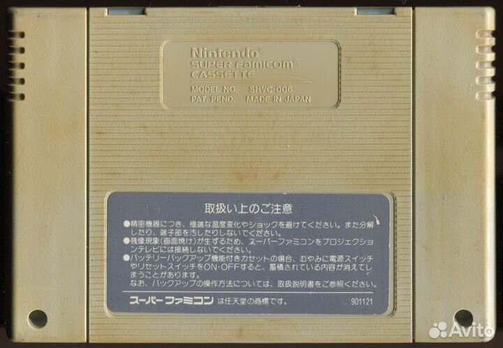 F-Zero (shvc-FZ), Nintento Super Famicom snes 1990