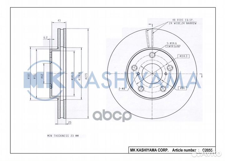 Диск тормозной передний kashiyama G2055 Япония 1/2