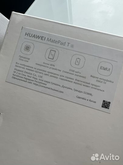 Планшет huawei mediapad T8