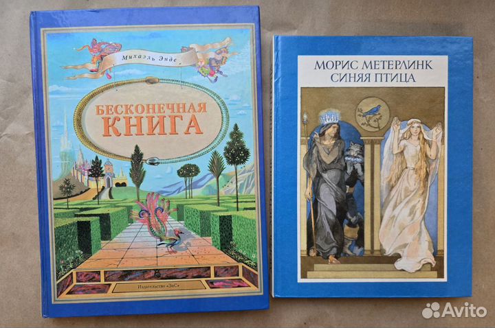 Книги для детей редкие