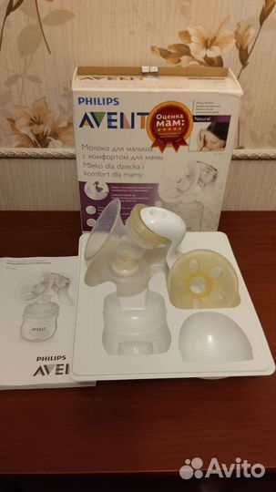 Молокоотсос ручной