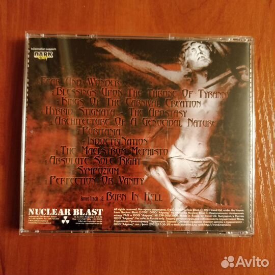 Dimmu Borgir – Puritanical Euphoric Misanthropia