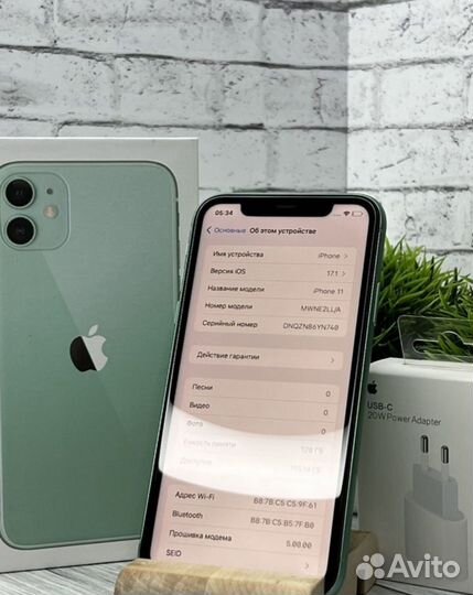 iPhone 11, 128 ГБ