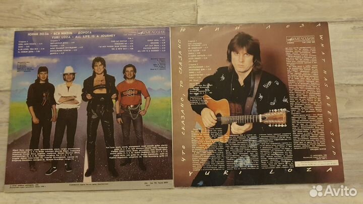 Продам виниловые пластинки