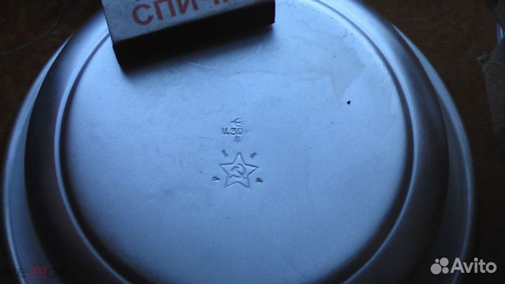 Тарелки солдатские ркка новые алюминиевые