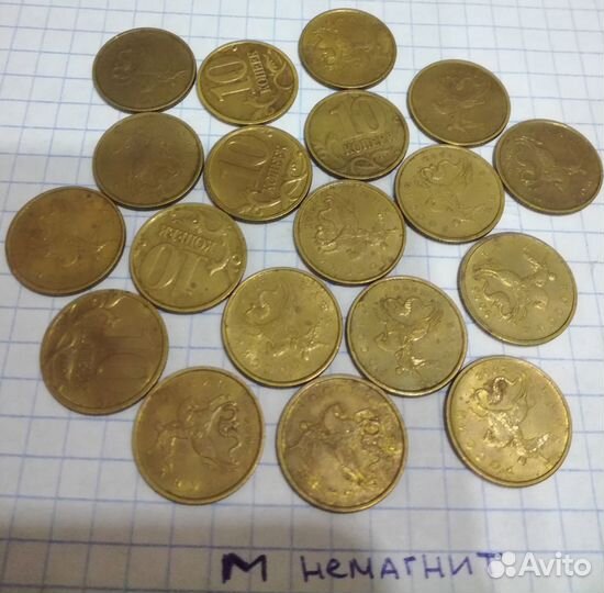 10,50 коп.2006 г