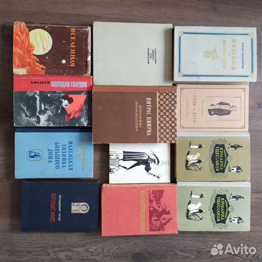 Книги СССР 50-ых, 60-ых,70- ых 80-ых годов