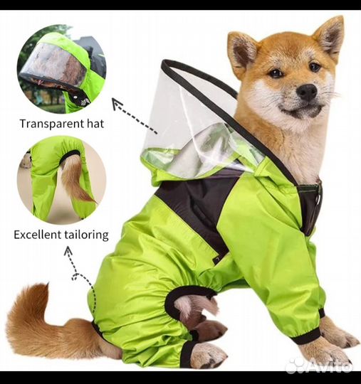 Дождевик для средних собак (xl)