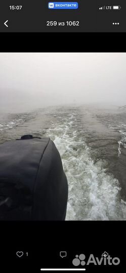 Лодочный мотор